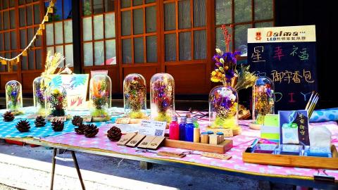 大麥能源有限公司Dalma - 