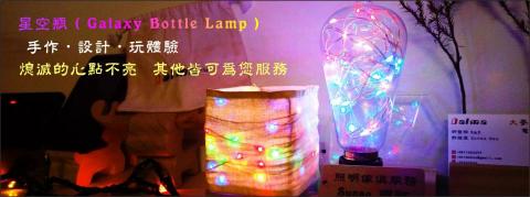 大麥能源有限公司Dalma - 