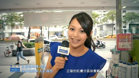 彩貓堂廣告影片製作 - https://vimeo.com/286732061 彩貓堂廣告影片製作 - https://vimeo.com/286732061