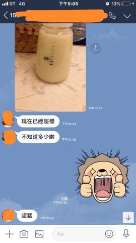 喜洋洋ＳＹＹ泌乳照護服務 - 泌乳按摩後，媽媽隔日的反饋，除了奶量增加之外，寶寶也吸得更順了～

沒有親餵時，因為通暢了，擠奶也省了不少時間呢！