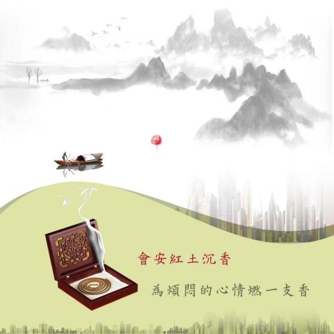 有感文案 - IG/FB圖示