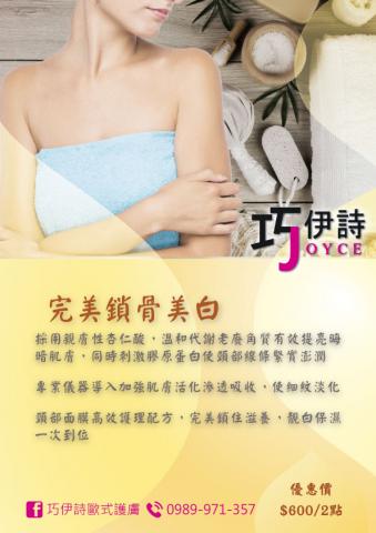 E&B視覺創作設計 - 粉絲團BANNER E&B視覺創作設計 - 粉絲團BANNER