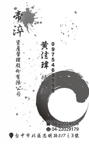 E&B視覺創作設計 - 灰階配色日系直式名片 E&B視覺創作設計 - 灰階配色日系直式名片