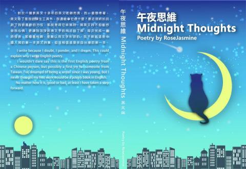 E&B視覺創作設計 - 書籍外觀設計 E&B視覺創作設計 - 書籍外觀設計