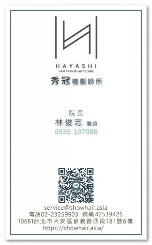 E&B視覺創作設計 - 簡約湖水綠直式名片 E&B視覺創作設計 - 簡約湖水綠直式名片