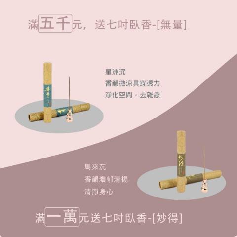 有感文案 - IG/FB圖示