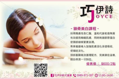 E&B視覺創作設計 - 網站BANNER E&B視覺創作設計 - 網站BANNER