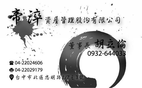 E&B視覺創作設計 - 灰階配色日系橫式名片 E&B視覺創作設計 - 灰階配色日系橫式名片