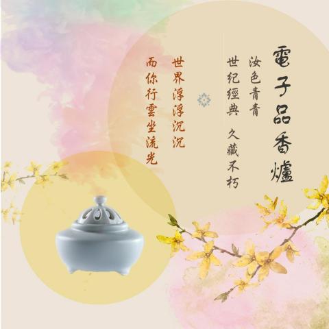 有感文案 - IG/FB圖示