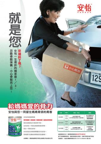 洪偉倫 - #雜誌文宣設計#
版面設計，能依構圖進行攝影拍攝，獨立完成稿件設計。
＊平面設計
＊商業攝影