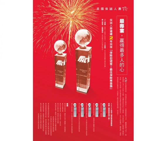 洪偉倫 - #雜誌文宣設計#
版面設計，能依構圖進行攝影拍攝，獨立完成稿件設計。
＊平面設計
＊商業攝影