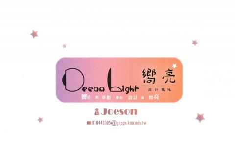 老趙的設計實習計畫 - 單面名片設計