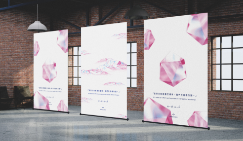 Nien - 主視覺規劃
https://www.behance.net/gallery/71706647/-I-