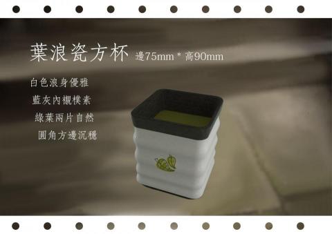 老趙的設計實習計畫 - 三維建模渲染的原創茶杯設計與行銷簡介。