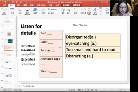 張又心 - 線上聽力訓練課程之課程實錄照片