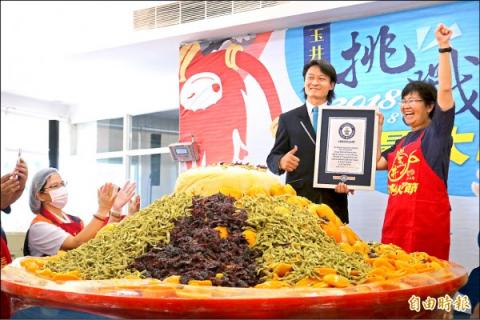 吳育光 - 2018玉井破世界最大芒果剉冰金氏紀錄