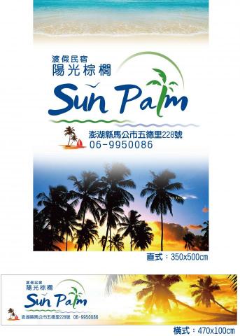 Zuilon Design 銳龍設計 - 廣告POP Zuilon Design 銳龍設計 - 廣告POP