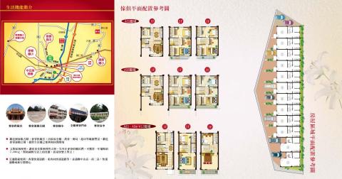 Zuilon Design 銳龍設計 - 房屋型錄設計(內頁) Zuilon Design 銳龍設計 - 房屋型錄設計(內頁)