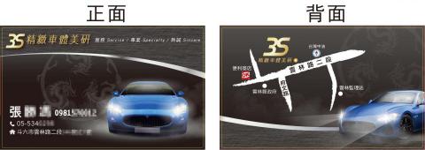 Zuilon Design 銳龍設計 - 名片設計 Zuilon Design 銳龍設計 - 名片設計