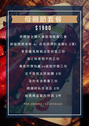 Dizzy - 活動文宣設想設計