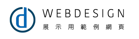 提供ssd救援ptt服務的專家嘉德行銷有限公司