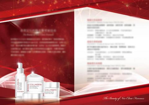 Fu's - DM折頁(內)