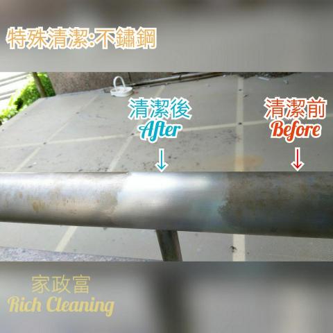 虹甫能源科技股份有限公司 -  虹甫能源科技股份有限公司 -