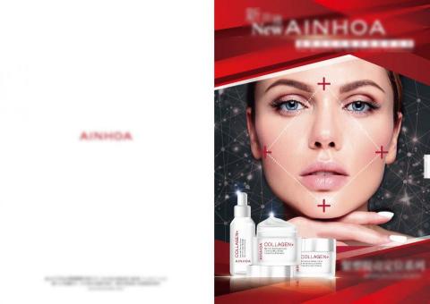 Fu's - DM折頁(外)