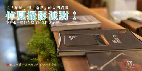 英華國際影像有限公司 - 宣傳圖文製作