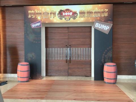 京承創意行銷顧問有限公司 - 