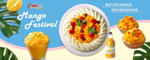 芝麻 - ｜網頁Banner｜