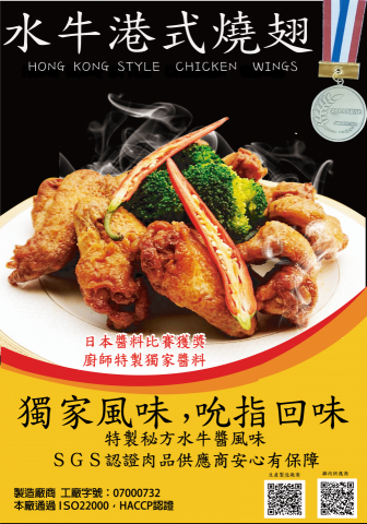 黃智杰 - 這也是燒翅 算是第一次設計出來的一個作品,用很間單的方式做出來的,
雖然不到很好看 但至少客戶喜歡 黃智杰 - 這也是燒翅 算是第一次設計出來的一個作品,用很間單的方式做出來的,
雖然不到很好看 但至少客戶喜歡