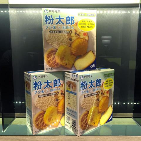 芝麻 - ｜包裝產品設計｜
印製完成，上架的產品包裝盒。