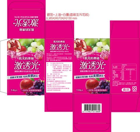 Lily  - 保健食品 包 裝設計