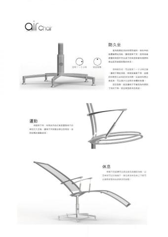 LinYuanhe - 工業設計展版2