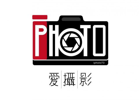 提供73服務的專家iphoto 73  studio