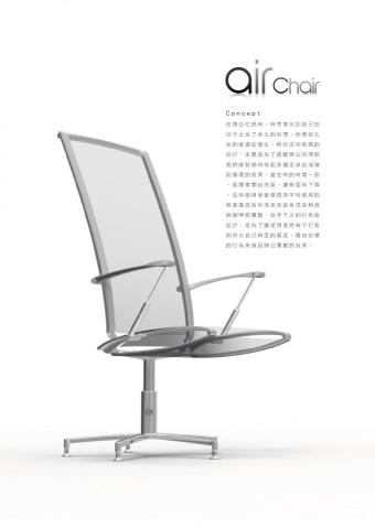 LinYuanhe - 工業設計展版1