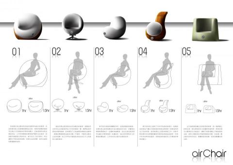 LinYuanhe - 工業設計展版3