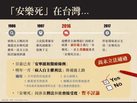 Mars - 簡報作品參考(4)_學生期末報告