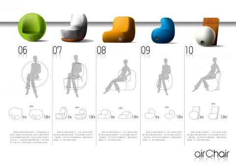 LinYuanhe - 工業設計展版4