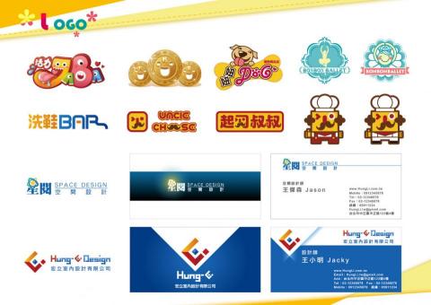 包子設計 - LOGO、名片設計(AI製)