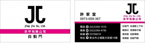 包子設計 - LOGO、名片設計(AI製)