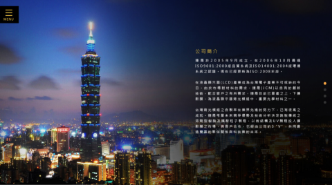 平面/攝影設計工作室 - 捷晟材料科技股份有限公司官網設計
網站設計製作
使用滿版鮮豔圖片做主視覺，強調jc的高科技技術能與您一起體驗更豐富多彩的世界。以線條作輔助點綴，使簡約的網站更多添幾分細膩感。