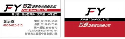 包子設計 - LOGO、名片設計(AI製)