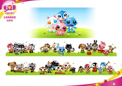 包子設計 - 吉祥物系列設計(AI製)