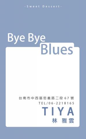 糜荼設計工作室 - 名片設計001-反面