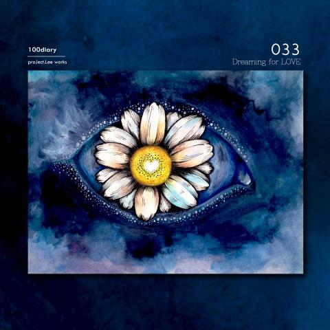 藝境裡事設計 - 插畫作品（水彩結合線稿畫）