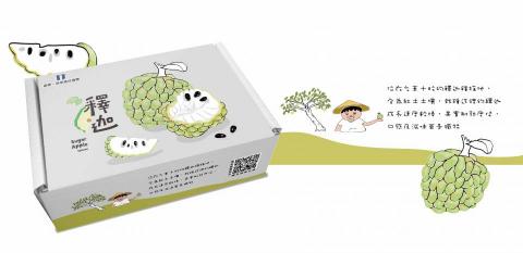 伊凡設計  Ivan Design  - 水果盒包裝設計
