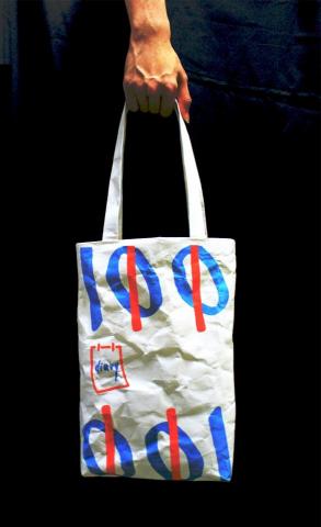 藝境裡事設計 - 展覽周邊－提袋設計（圖案與編排設計）