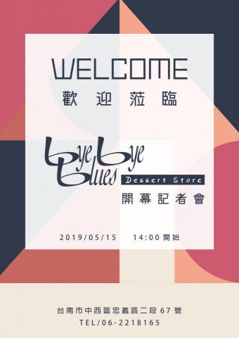 糜荼設計工作室 - A3海報001